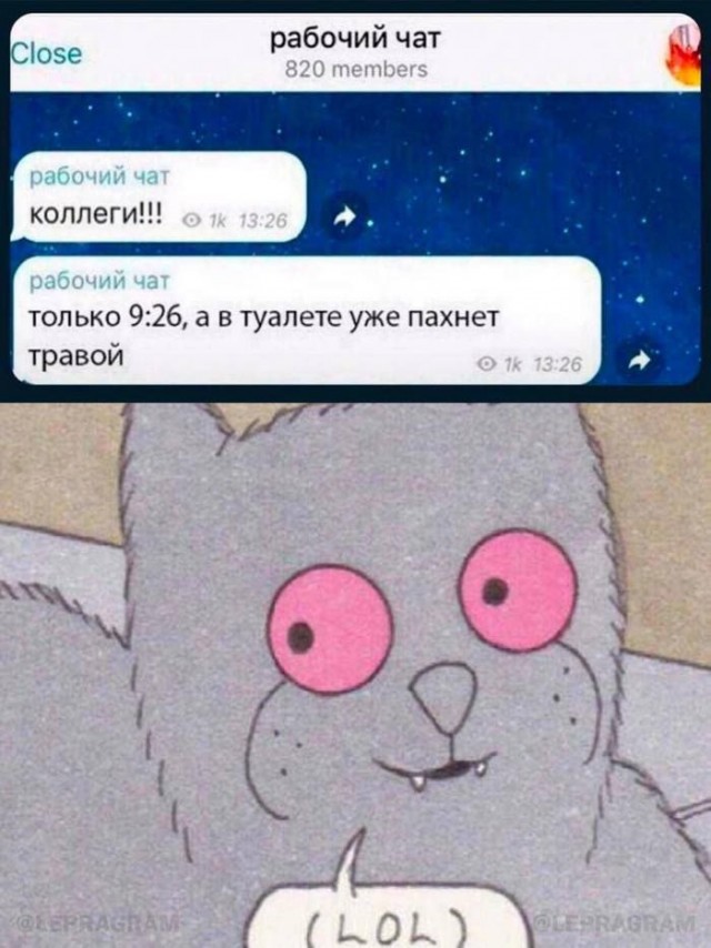 Сборник чтобы подеградировать - 14
