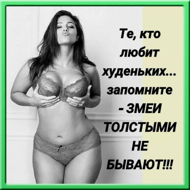 Забавные и не очень скромные картинки - 6