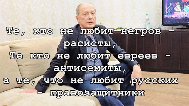 Стал сатириком и замещал президента - Михаил Задорнов
