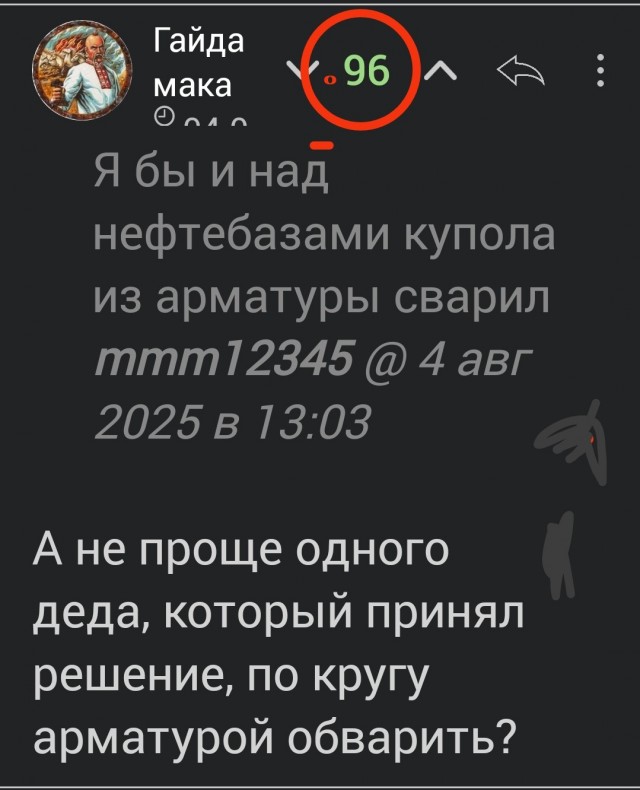 Скорые с сетками от БПЛА в Белгородской области