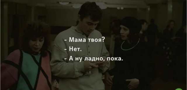 А что вы чуствовали мужики?