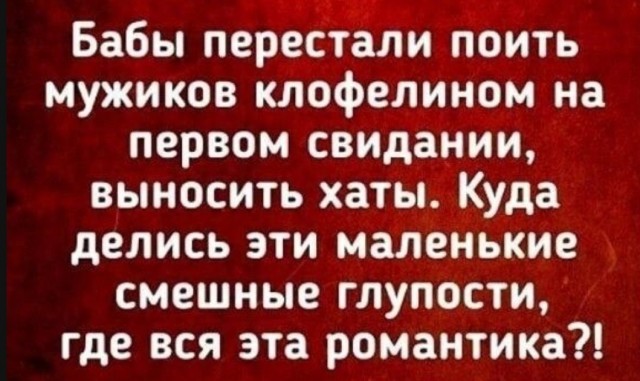 Не дохера ли?
