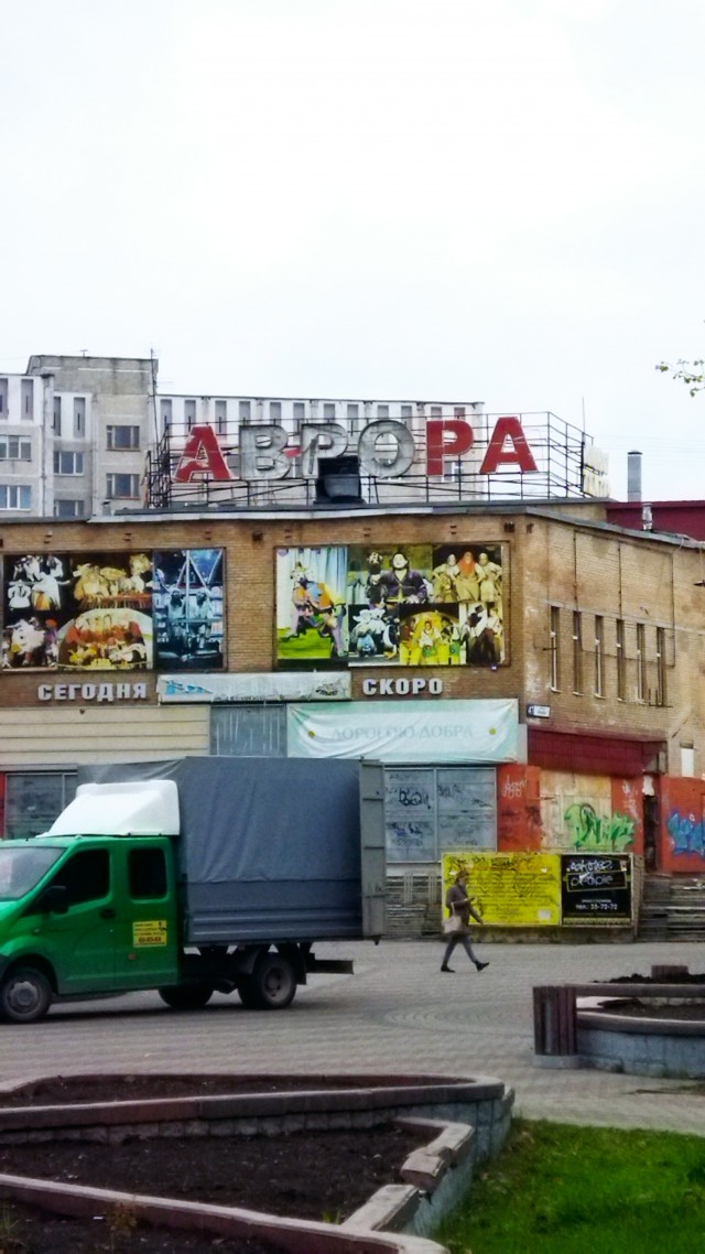 В Москве "ценным специалистам" доверили установку декоративной инсталляции