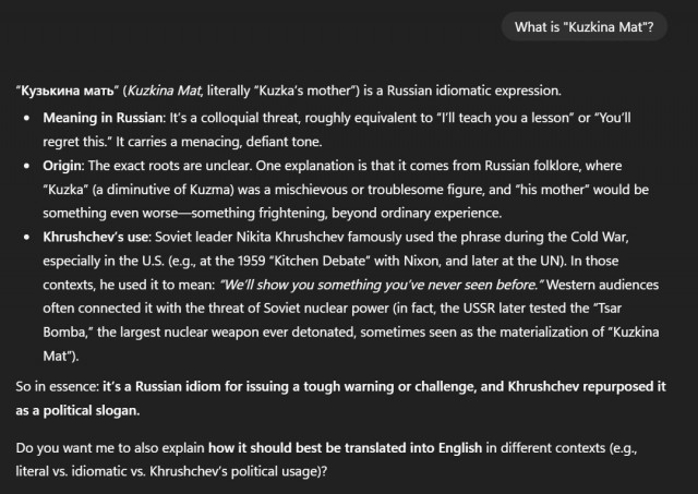 Будущее наступило