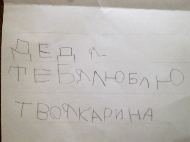 У меня новая должность