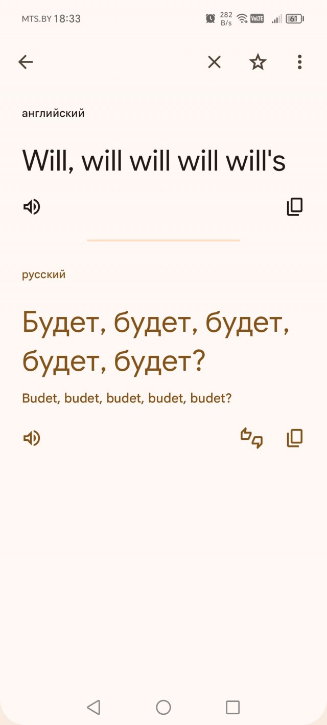 Это Феррари?