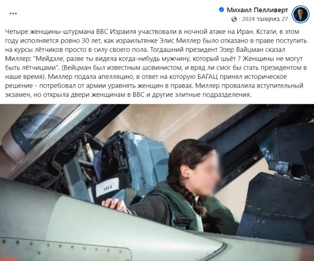 Индия официально попрощалась со своими МиГ-21
