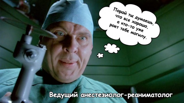Врач избил пациента после операции