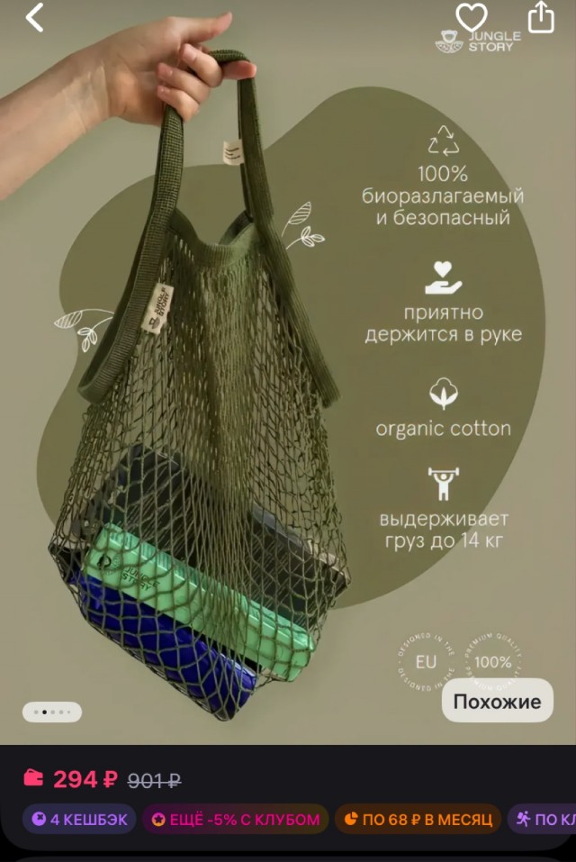 Не только лишь каждый...