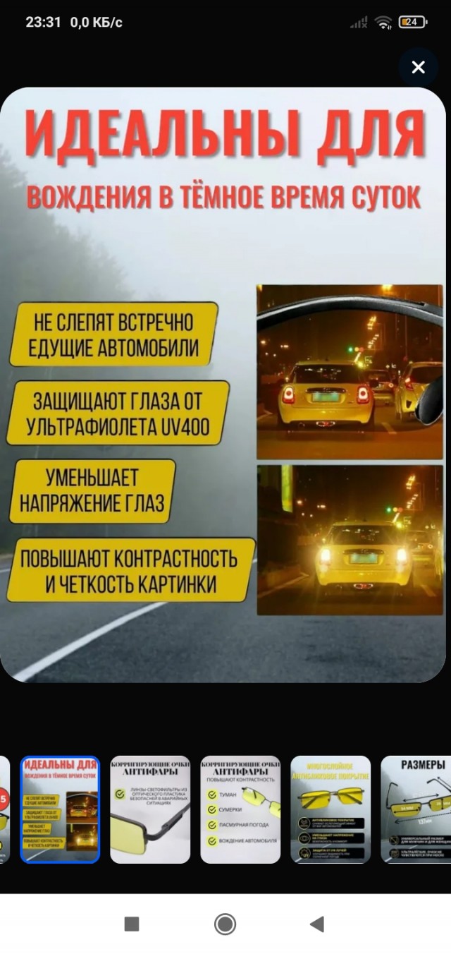 Мужчина напал на таксиста после отказа везти 5-летнего ребёнка без детского кресла, так как пассажиры выбрали не подходящий тариф