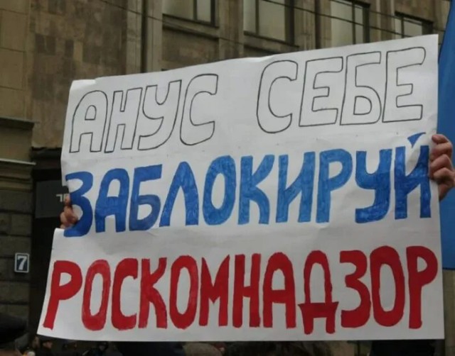 В рязанский интернет внедрят систему «противодействия угрозам»