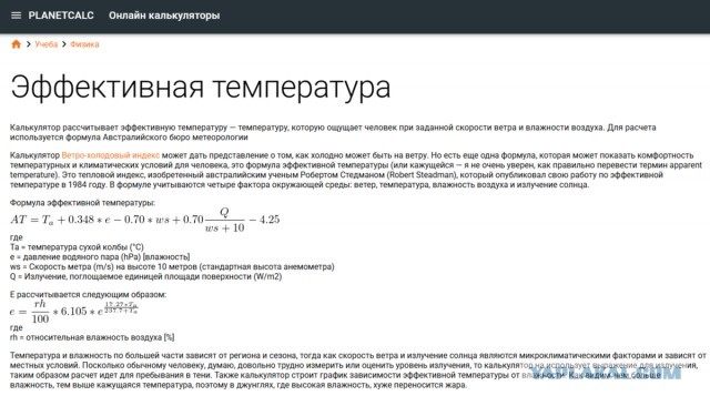 На Севере не мерзнут: разбор популярного мифа