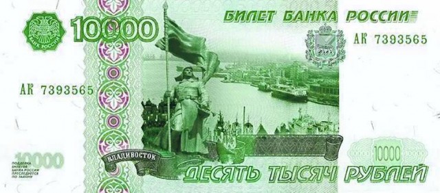Депутаты ГД предложили ввести купюру номиналом 10 тыс. рублей
