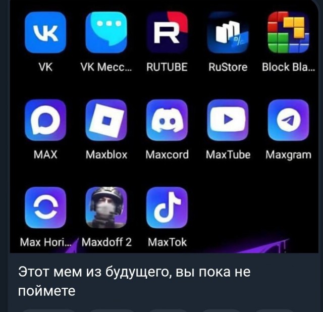 Аналог Roblox хотят создать в России