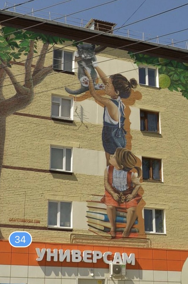 Уличное творчество - 9