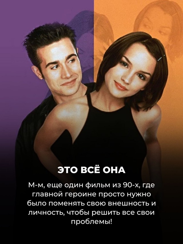 10 популярных фильмов 90-х, которые сегодня смотрятся кринжово