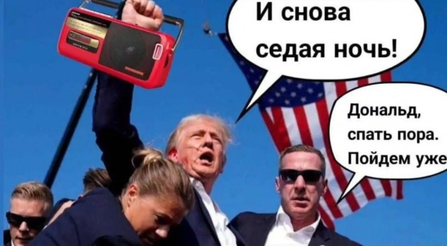 Трамп: премьер Индии Моди согласился прекратить покупать нефть у России