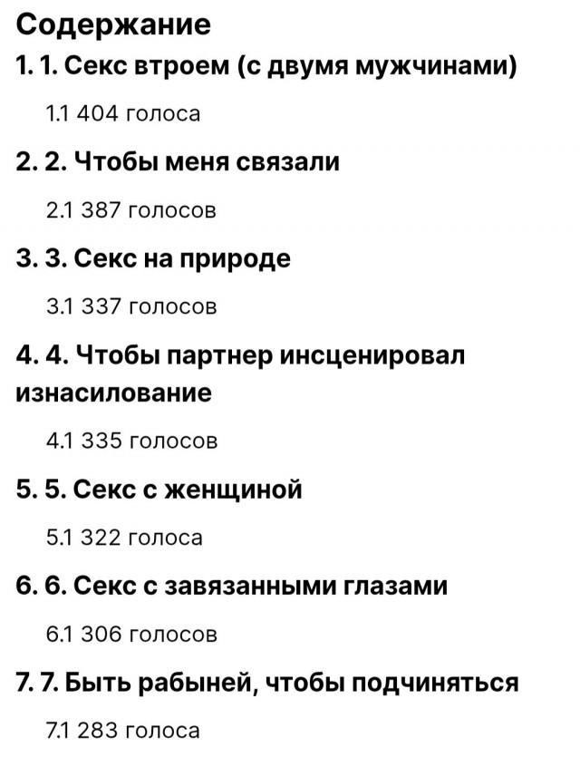 Суд запретил видео психолога с оправданием изнасилования