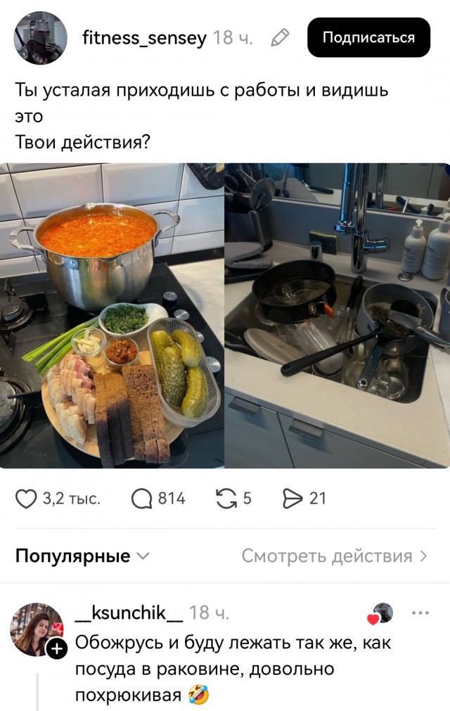 Сложный выбор⁠