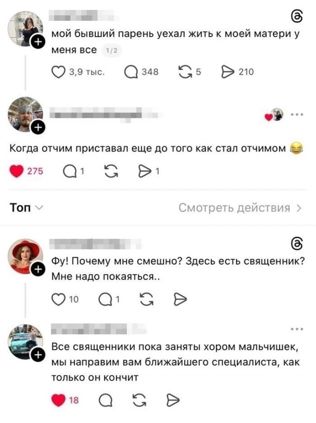 Так себе картинки 15.03.26