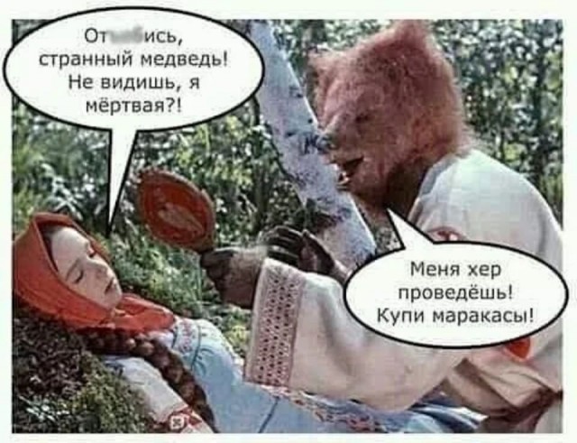 Давно же не было