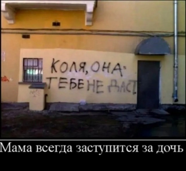 Субботние картинки