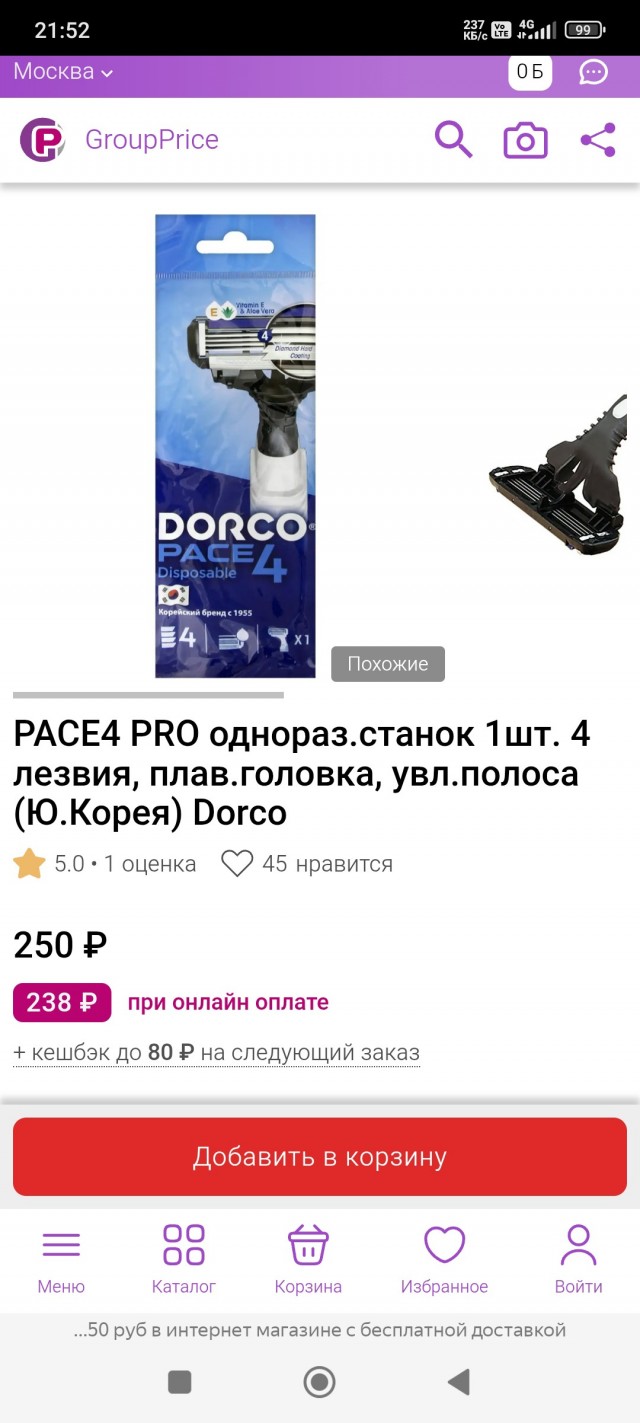 Пацаны, я зае@ался.