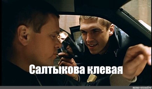 Ирине Салтыковой 60!
