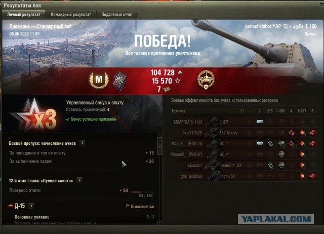 Wargaming 63