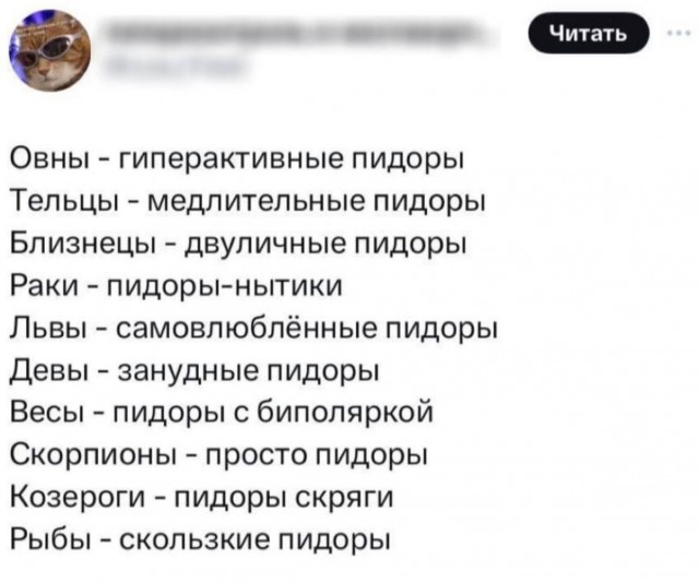 Для хорошего настроения ЧАСТЬ 2