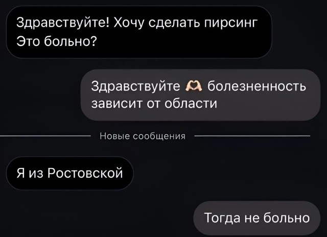 Картиночки, баянчики 14 мая