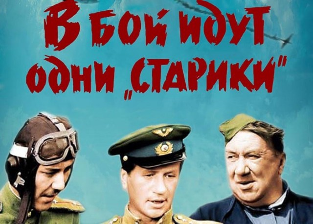 75 лет назад , 22 мая 1951 года родился  Сергей Иванов.