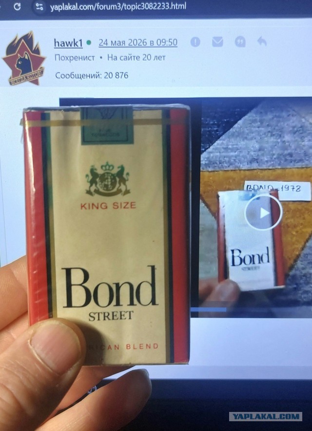 Ностальгии псто для курильщиков. Сигареты 90-х.