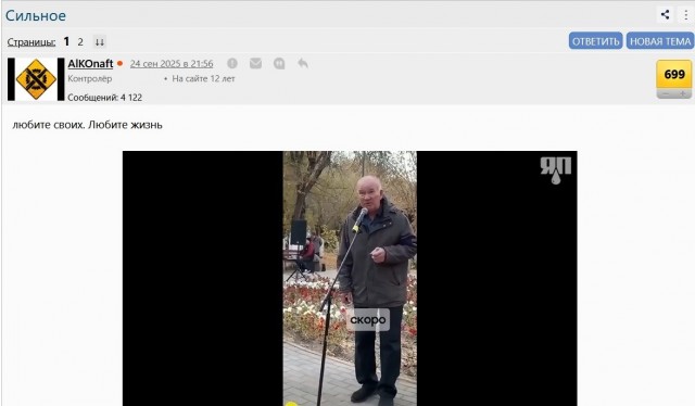 Ищу стих
