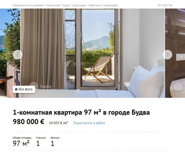 ?️ В Кирове продают квартиру, которая занимает целый этаж