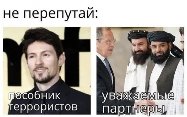 Павла Дурова* объявили в международный розыск