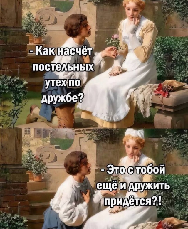 Картинки для деградации 252 (разной степени свежести)