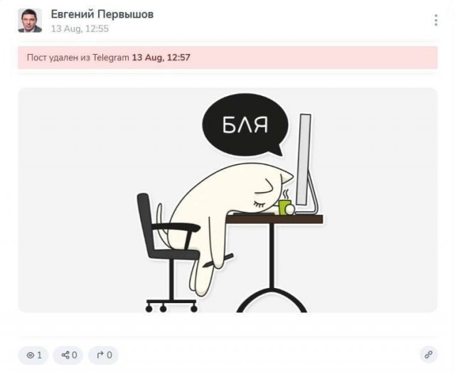 *БАЯН*Интернет всё помнит