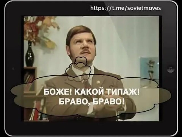 Красотка,комсомолка и спортсменка. Или снова перебор?
