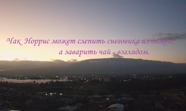 Путь дракона