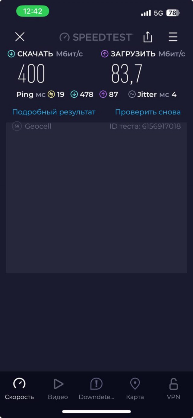 Российский 5G оказался  практически обычным 4G с новой иконкой