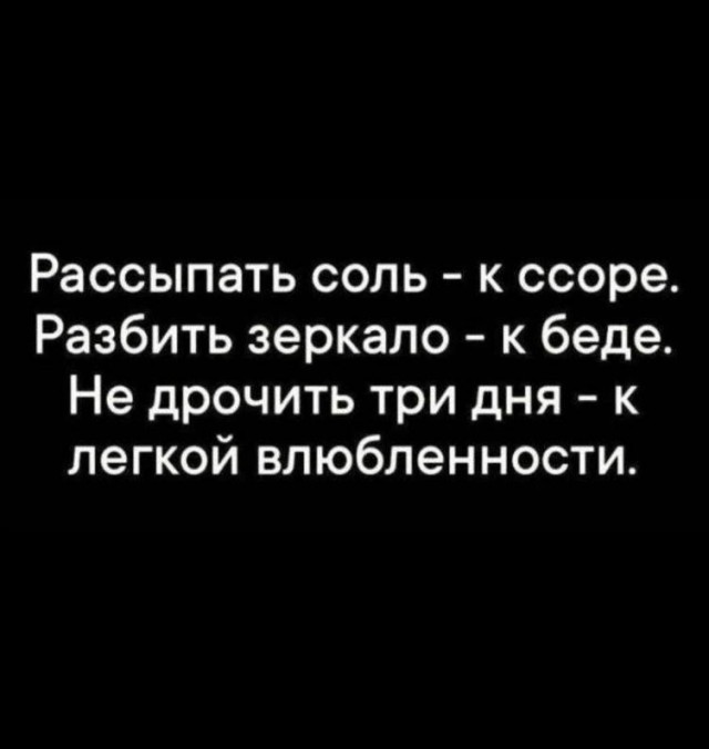 Картинки с юмором для взрослых! 10.10.26