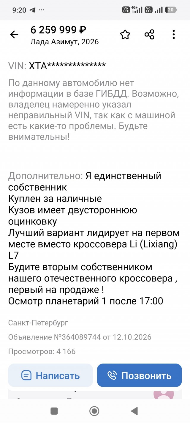 Ну, что, угадали цену?