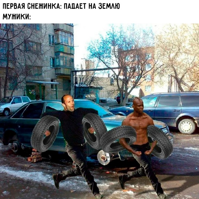 Картинки для деградации 300