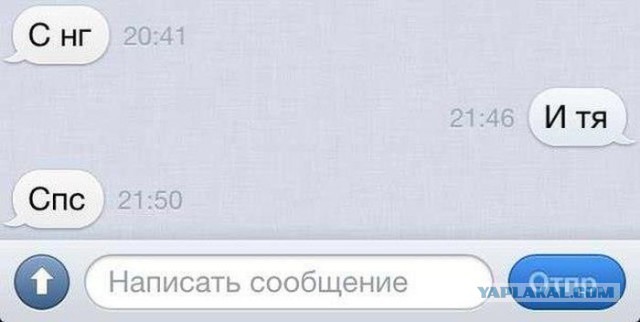Такой вот косплей вышел, может и случайно!