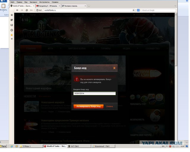 Wargaming 9