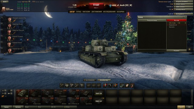 Wargaming 9