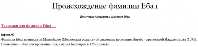 Так вот она какая.. русалка!