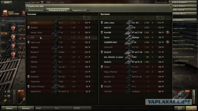 Wargaming 9