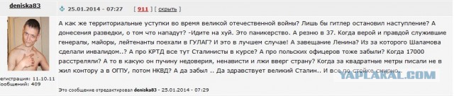 Война 1943 год